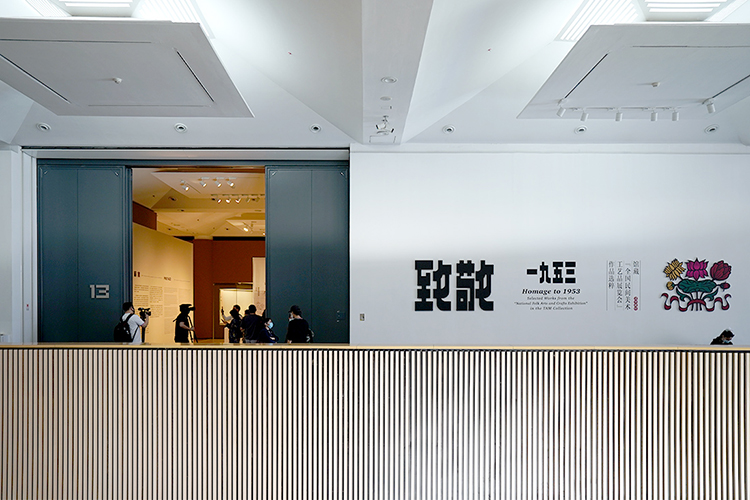 时隔70年再现：百余民间美术工艺品齐聚清华