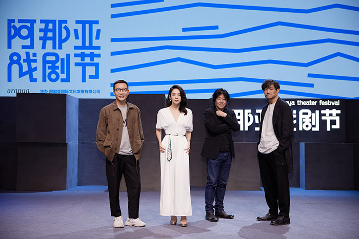 八大重磅剧目、38部国内外剧目全揭晓  2023年阿那亚戏剧节全攻略看这篇就够了!
