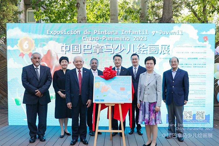 “跨越大洋·运河对画”中国巴拿马少儿绘画展搭建两国青少年艺术友谊之桥