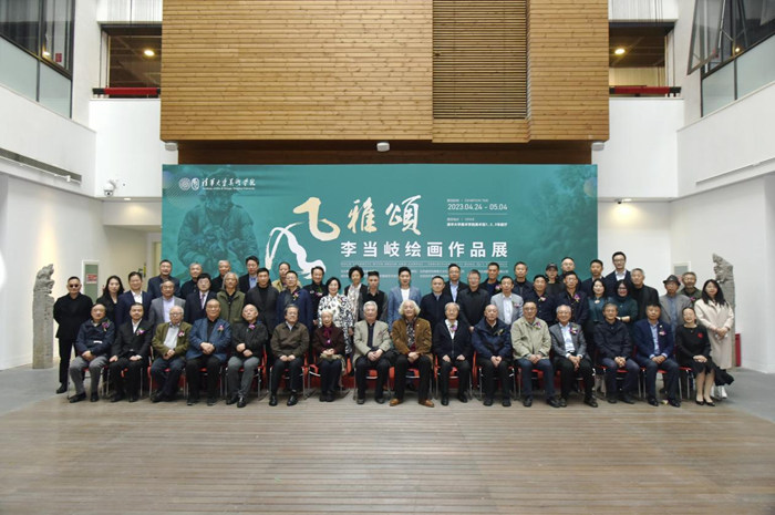 用画笔凝聚生活瞬间：“风雅颂一一李当岐绘画作品展”开幕