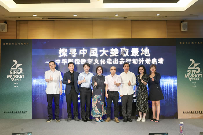 上海国际电影电视节元宇宙体验路演中心落地Metafilm “数创未来——数字影视产权价值实现路径”主题沙龙同期举行