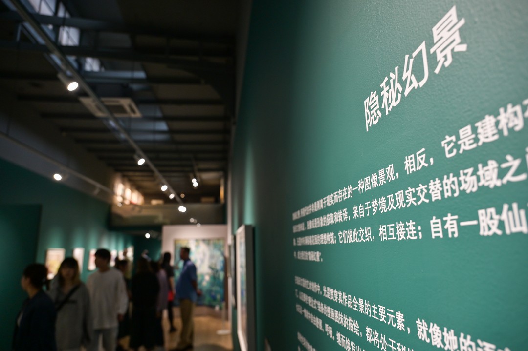 “隐秘幻景”展览在北极熊画廊(上海)开幕