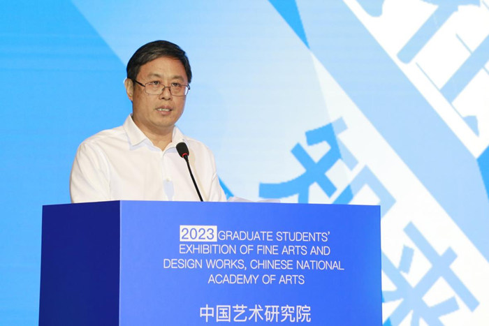 观往·知来—中国艺术研究院2023届美术、设计研究生毕业作品展开幕