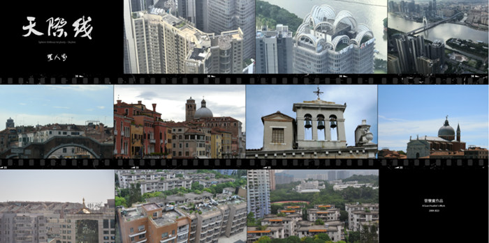 穿越“天际线”,听管怀宾“园语”,一种精神返乡