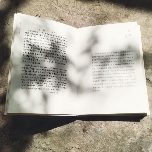 “朱乃正人生三部曲”之溯源篇：《回望——朱乃正手书童年》面世