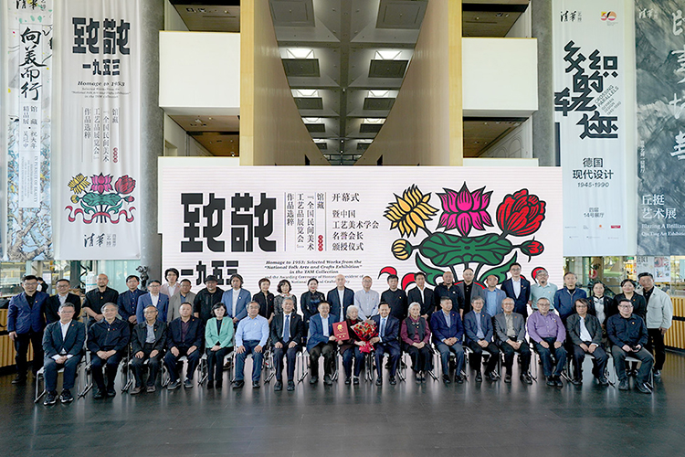 时隔70年再现:百余民间美术工艺品齐聚清华