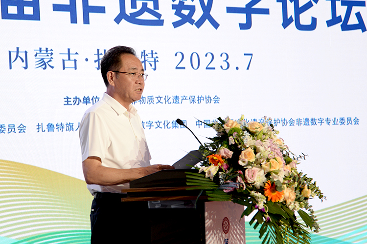 数字化赋能非遗传承“新活态”：第二届非遗数字论坛走进扎鲁特旗