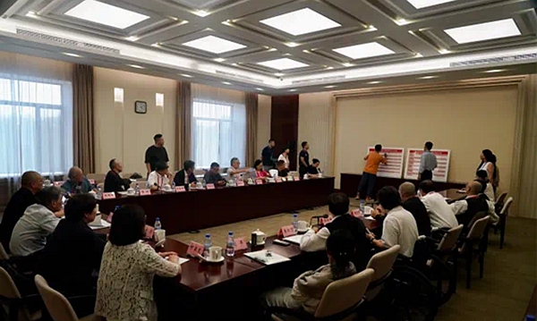 第十四届全国美术作品展览展区申办工作会在京举行