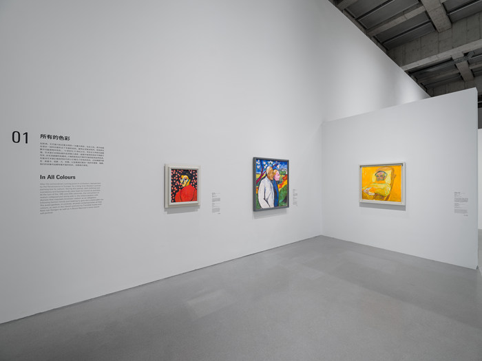 “肖像的映象”在西岸美术馆开幕 星光熠熠谱写百年“肖像”艺术史