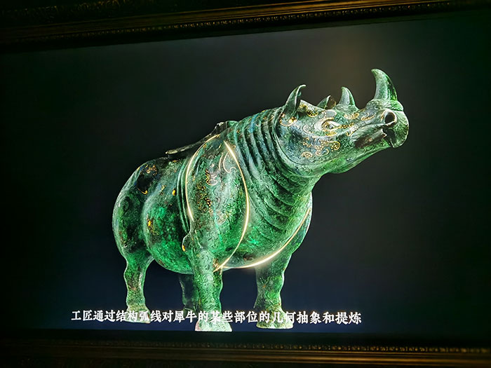 国家博物馆推出“数说犀尊”展览，数字逻辑佐证犀尊之美