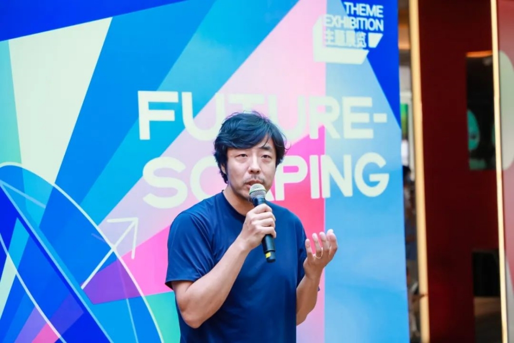 2023北京国际设计周“未来图景”主题展,展现多元化未来场景