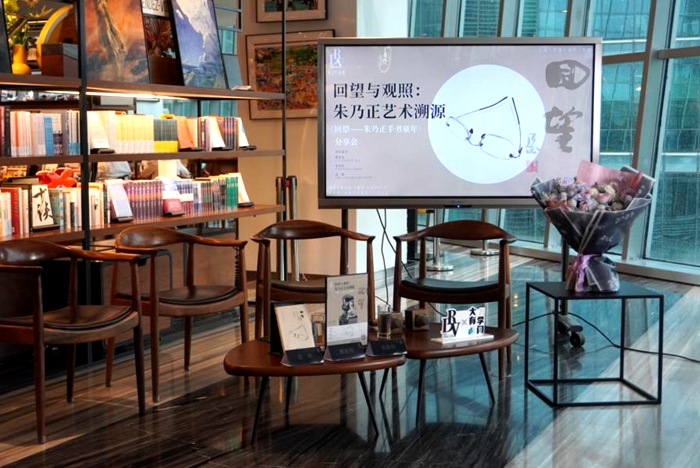 “朱乃正人生三部曲”之溯源篇：《回望——朱乃正手书童年》面世