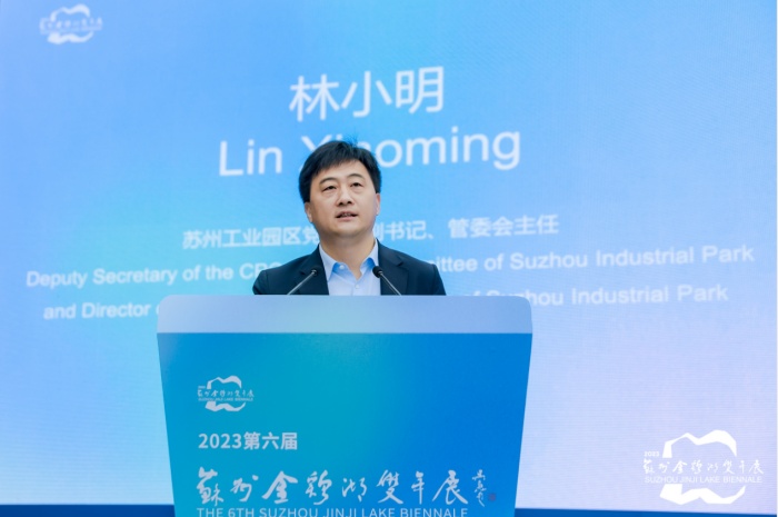 “生动江南 立体苏州”第六届苏州·金鸡湖双年展正式开幕