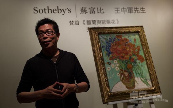 莱昂纳多跻身世界顶级艺术藏家 王健林也在列