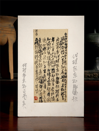 8月26日至27日,西泠拍卖杭州总部全门类公开征集