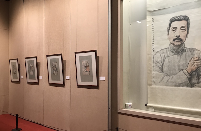 北京鲁迅博物馆藏美术展览：看程十发等笔下的孔乙己、阿Q