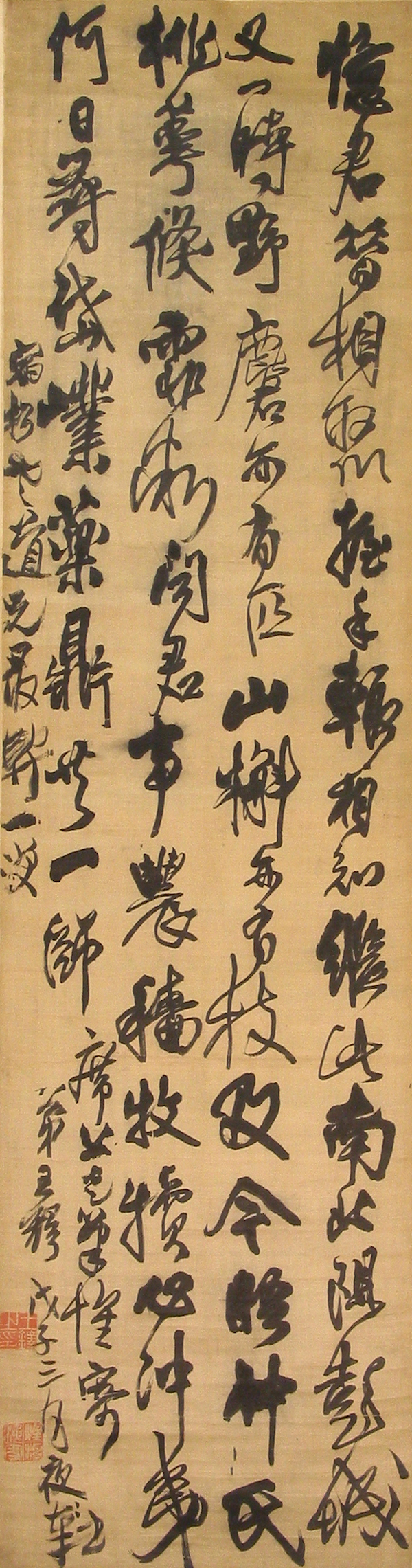 王铎研究成果——《王铎年谱长编》与其一生行迹