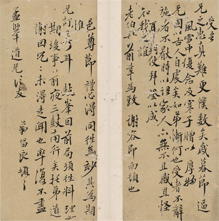 8月2日—7日,2023西泠春拍在杭州盛大启幕,日月同辉!