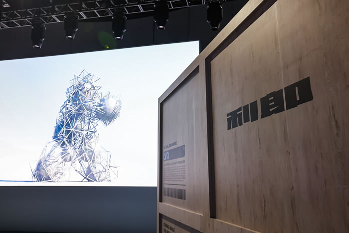 民族品牌+数字艺术=？