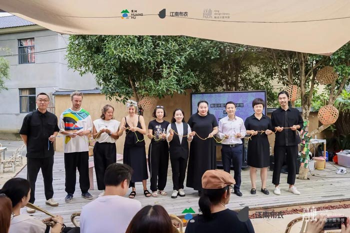 编织艺术的盛宴——融·编织馆在青山村正式启幕