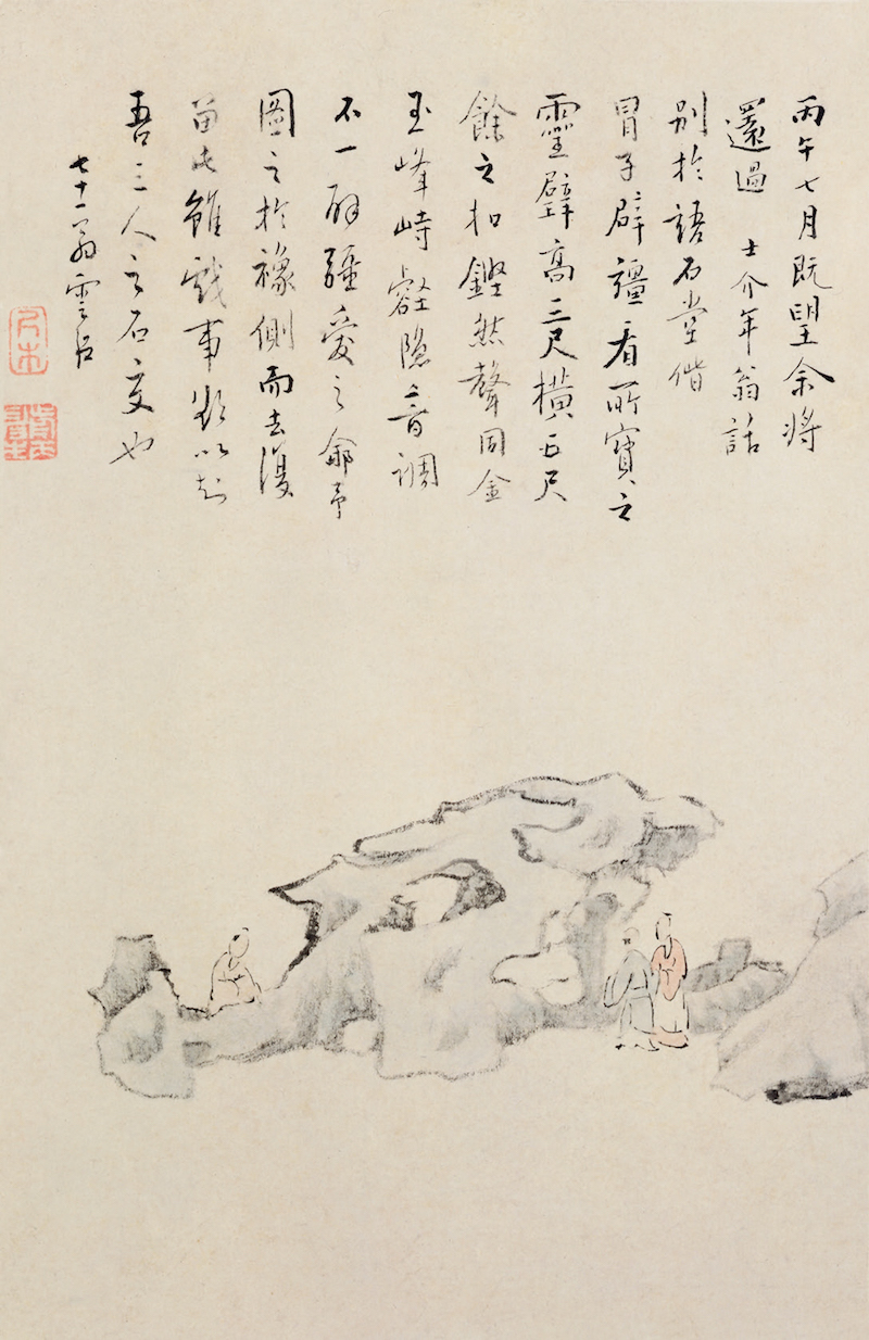微信图片_20210126103201