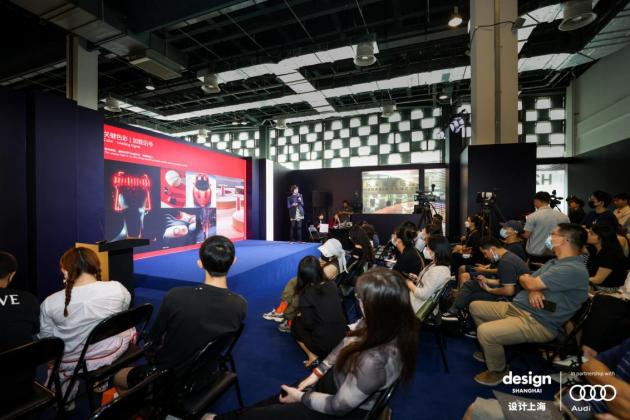 从趋势到材料装置，第九本中国设计趋势报告在设计上海发布