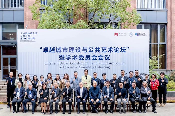 博物馆需要怎样的公共艺术？——“卓越城市建设与公共艺术论坛”研讨纪要