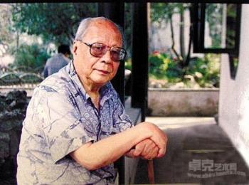 王季迁:我买的第一幅画就是赝品