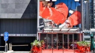 从泰康空间到泰康美术馆，开馆展百件作品呈现20世纪中国艺术“入世”之作